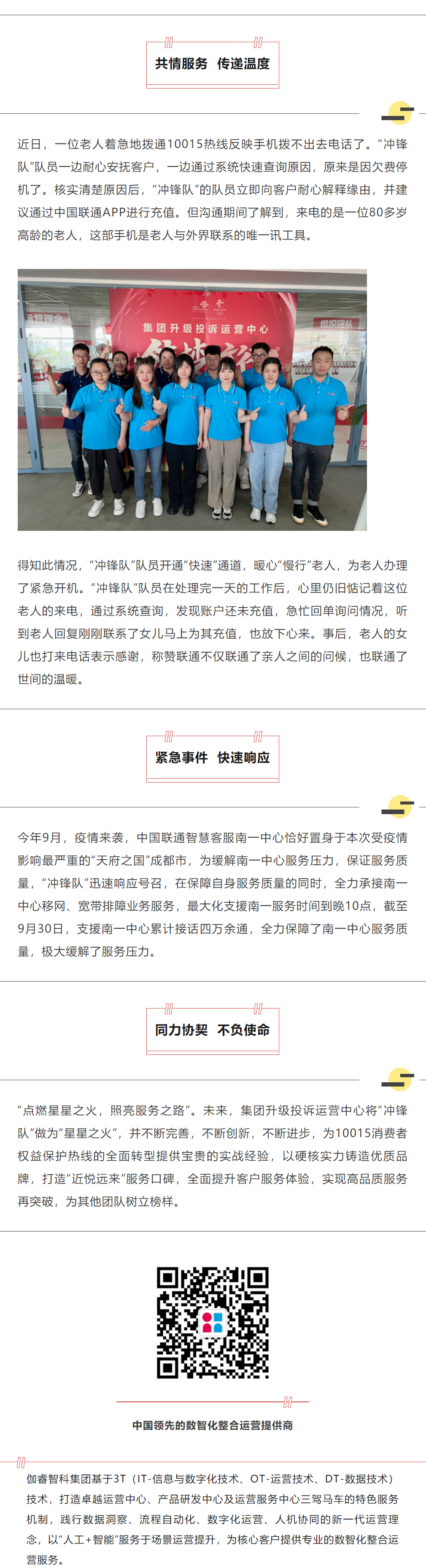 J9国际站备用【唯一】官方网站